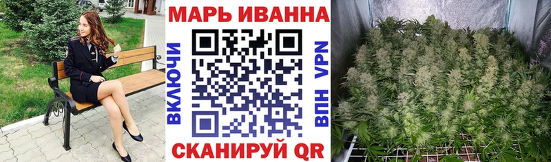 Купить наркотики сайты Тулун МАРИХУАНА  Мефедрон  СОЛЬ  Гашиш 