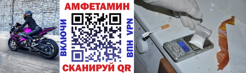 Amphetamine Premium Тулун