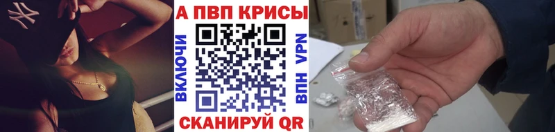 Alpha-PVP VHQ  Тулун 