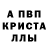 АМФЕТАМИН Premium Bina Toffi