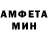 Метадон кристалл Teodor Iancu