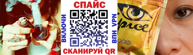 БУТИРАТ жидкий экстази  Тулун 
