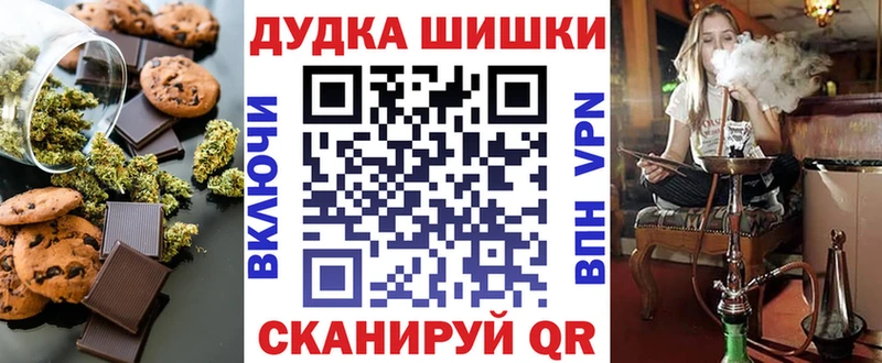 купить наркоту  omg рабочий сайт  Еда ТГК конопля  Тулун 