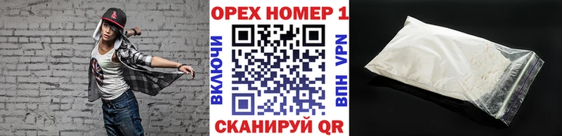 COCAIN Fish Scale  блэк спрут зеркало  Тулун 