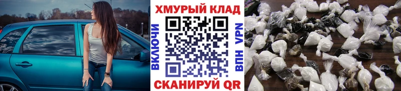 цены   Тулун  ГЕРОИН хмурый 