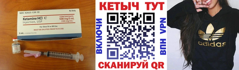 как найти наркотики  Тулун  Кетамин ketamine 