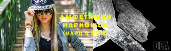 трава Верхний Тагил