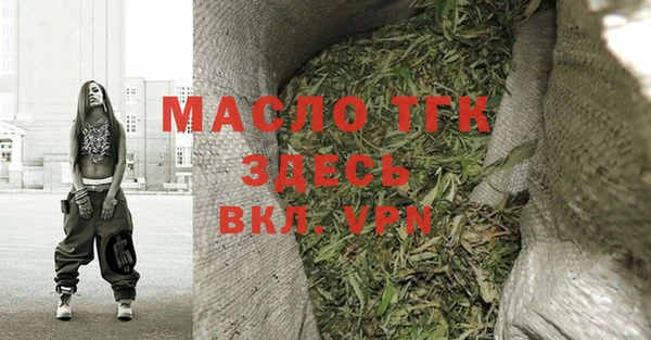 трава Верхний Тагил