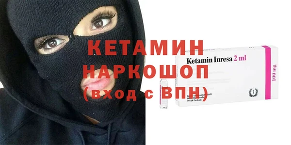 трава Верхний Тагил