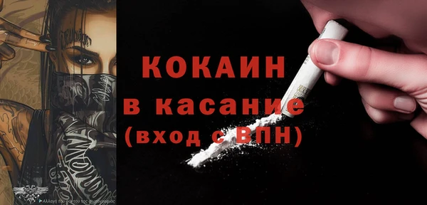 мяу мяу кристалл Зеленодольск