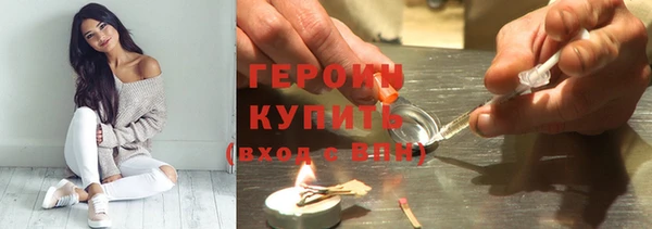трава Верхний Тагил