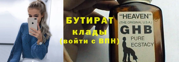 МДМА Верхнеуральск