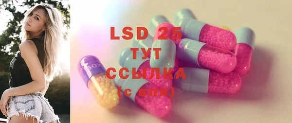 трава Верхний Тагил