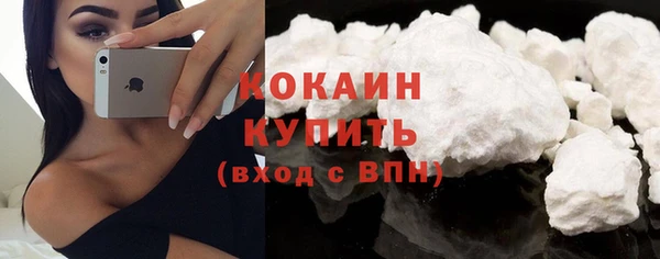 трава Верхний Тагил