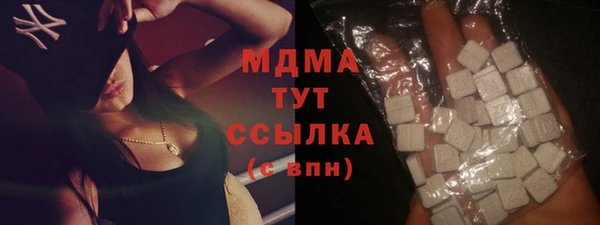 МДМА Верхнеуральск