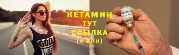 МДМА Верхнеуральск