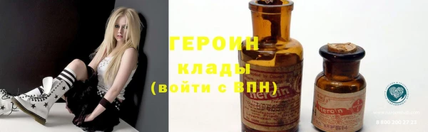 трава Верхний Тагил