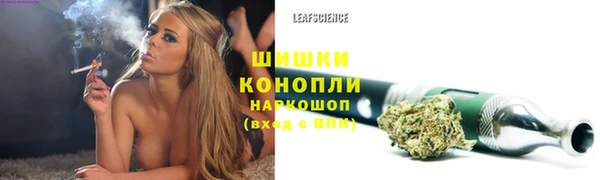 трава Верхний Тагил