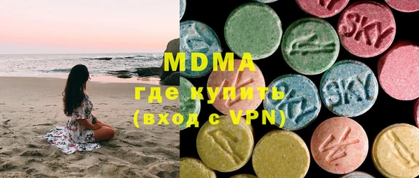 МДМА Верхнеуральск