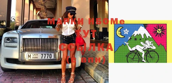 МДМА Верхнеуральск