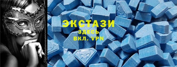 МДМА Верхнеуральск