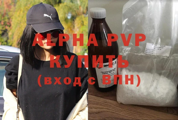 МДМА Верхнеуральск