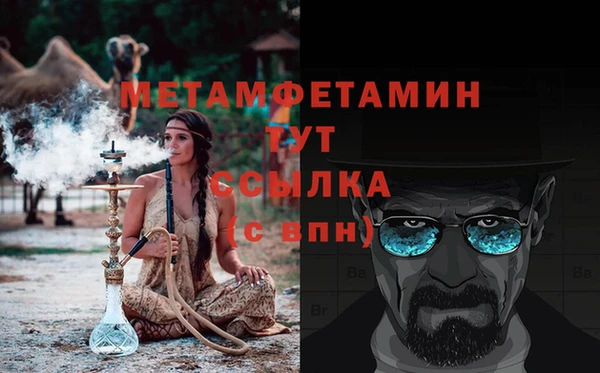 МДМА Верхнеуральск