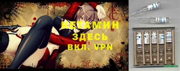 трава Верхний Тагил