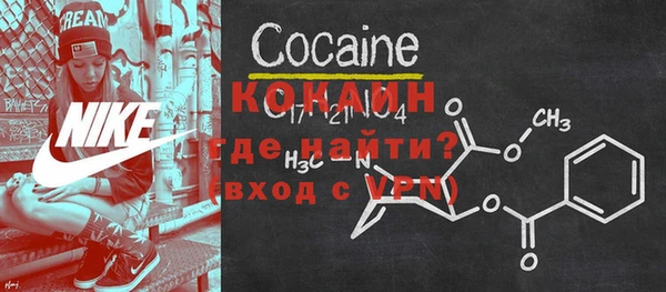 трава Верхний Тагил