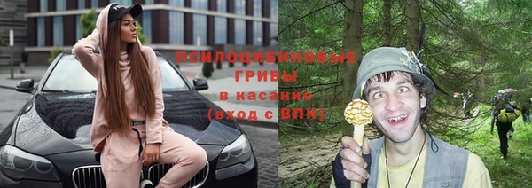 МДМА Верхнеуральск