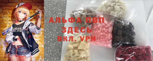 трава Верхний Тагил