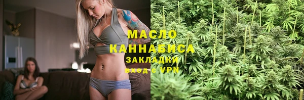 тгк Зерноград