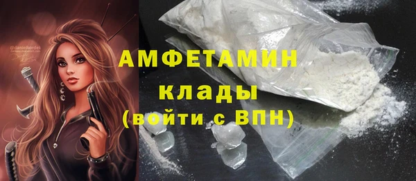 трава Верхний Тагил