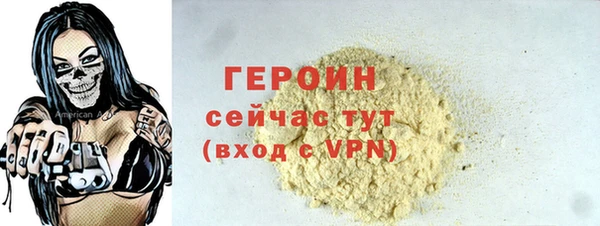эйфоретик Козельск