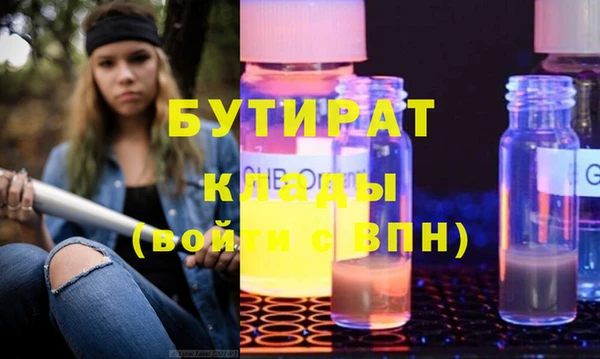 трава Верхний Тагил