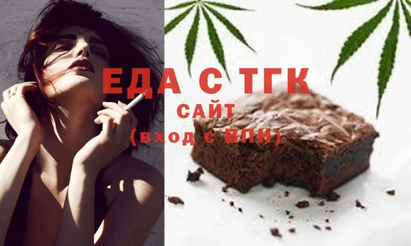 МДМА Верхнеуральск