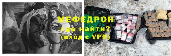 МДМА Верхнеуральск