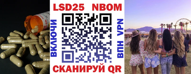 LSD-25 экстази кислота  Тулун 