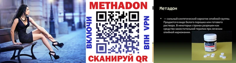 МЕТАДОН мёд  kraken ONION  Тулун 