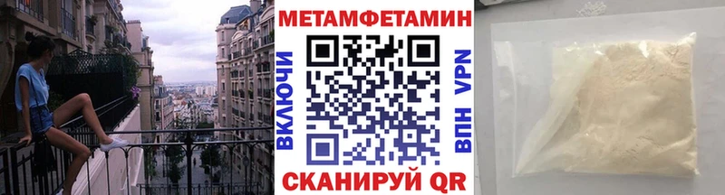 купить наркотики цена  Тулун  Первитин мет 