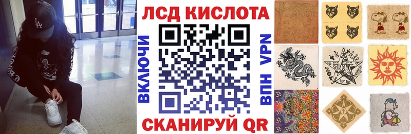 Марки 25I-NBOMe 1,5мг  купить наркоту  Тулун 