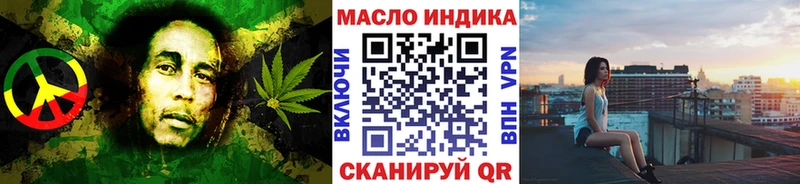 где продают   Тулун  ТГК концентрат 
